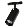 ALFA NIKO TRACK MAGNETIC 2LINE 20W CCT SWITCH DIM BK