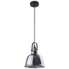 Lampa vintage AMALFI SMOKED I śr 20cm 9152