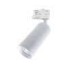 Reflektor spot szyno przewodu 3F MICA WHITE track light 1xGU10 | biały
