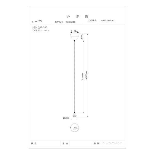 Zestaw do lampy wiszącej DELUX E27 60W Metal | Biały